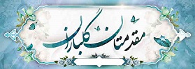 بازدید اداره از مدرسه